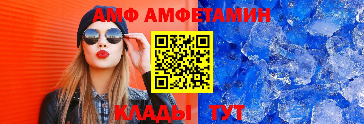 MDMA Елец