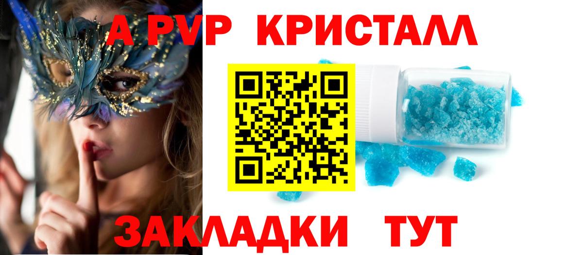 Alpha-PVP СК КРИС  Вход с VPN  Альфа ПВП СК КРИС  Альфа ПВП  Елец 