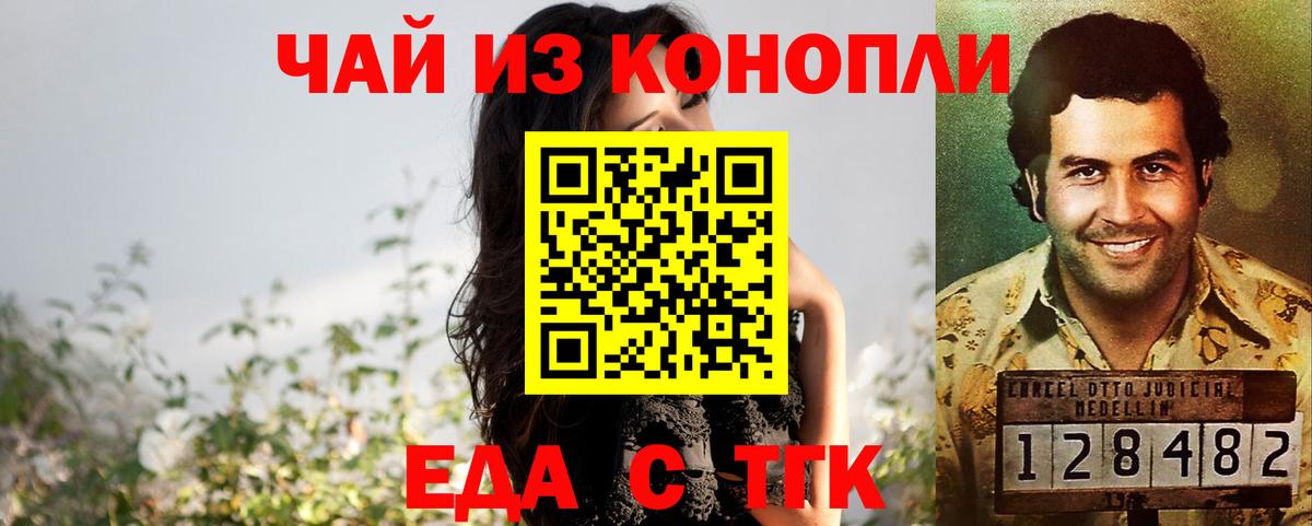 NBOMe  Cocaine  Елец  МДМА  Вход с VPN  Меф МЯУ МЯУ кристаллы  ГАШ  МАРИХУАНА 
