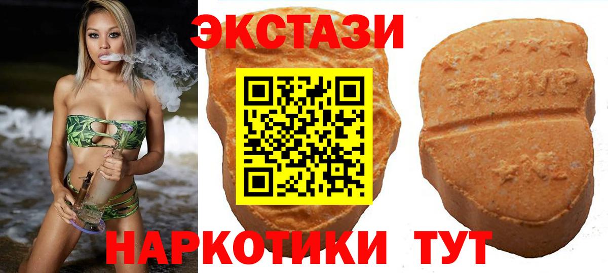darknet клад  даркнет сайт  Вход с VPN  ЭКСТАЗИ круглые  ЭКСТАЗИ mix  Елец 