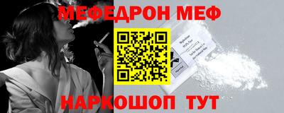 синтетический гашиш Балаково