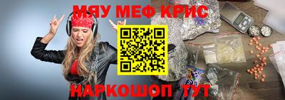 синтетический гашиш Балаково
