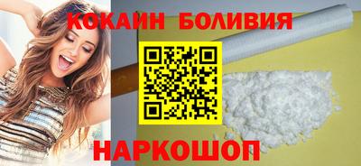 кокаин перу Балашиха