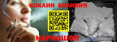 синтетический гашиш Балаково