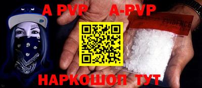 синтетический гашиш Балаково