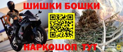 синтетический гашиш Балаково