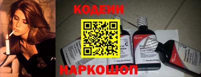 синтетический гашиш Балаково