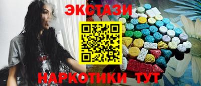 синтетический гашиш Балаково