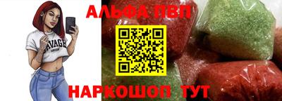 синтетический гашиш Балаково