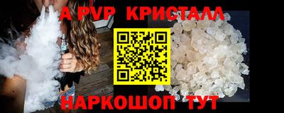 синтетический гашиш Балаково