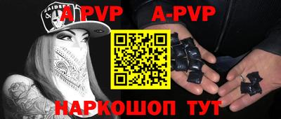 синтетический гашиш Балаково