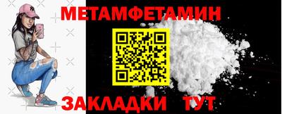 синтетический гашиш Балаково