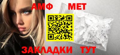 синтетический гашиш Балаково