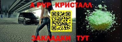 кокаин перу Балашиха