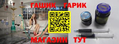 синтетический гашиш Балаково