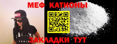 синтетический гашиш Балаково