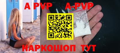 синтетический гашиш Балаково
