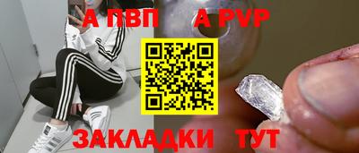 кокаин перу Балашиха