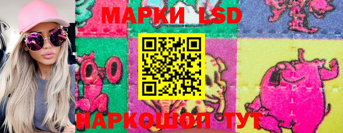 Марки NBOMe 1,5мг Елец