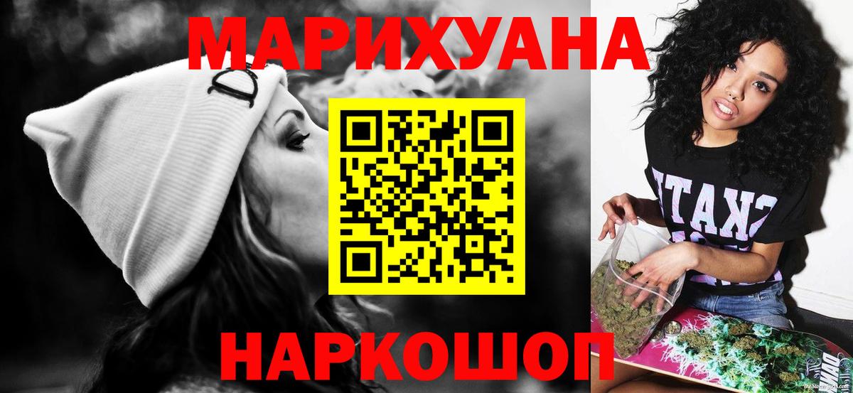 Каннабис MAZAR Елец
